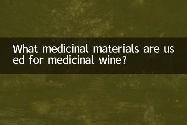 دواؤں کی شراب کے لئے کون سے دواؤں کے مواد کا استعمال کیا جاتا ہے؟