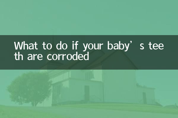 Что делать, если зубы вашего ребенка подверглись коррозии
