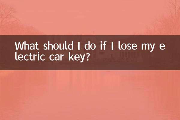 What should I do if I lose my electric car key?