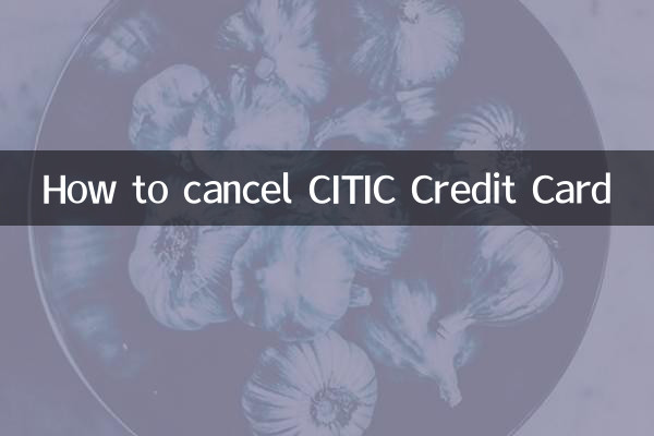 Как аннулировать кредитную карту CITIC
