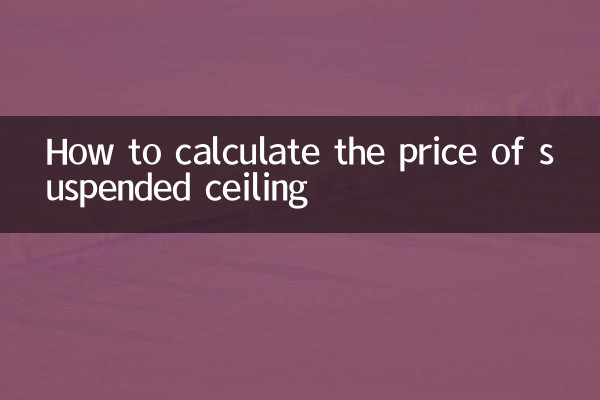 How to calculate the price of suspended ceiling