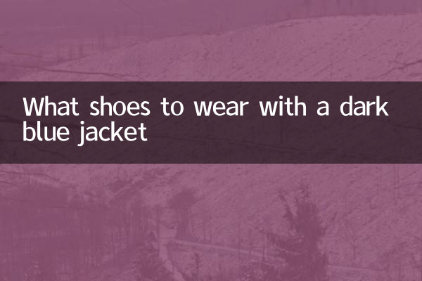 ما الأحذية لارتداء مع سترة زرقاء داكنة