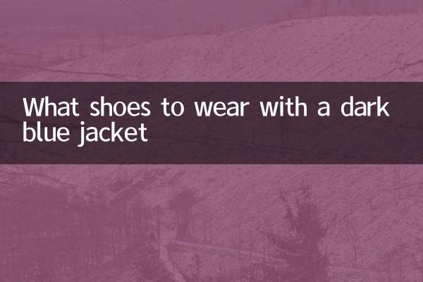 ما الأحذية لارتداء مع سترة زرقاء داكنة