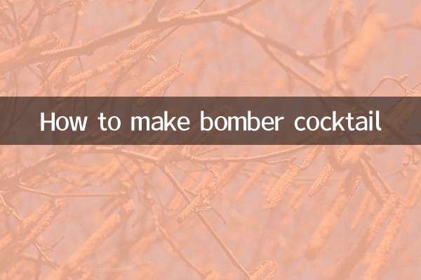 폭격기 칵테일 만드는 법