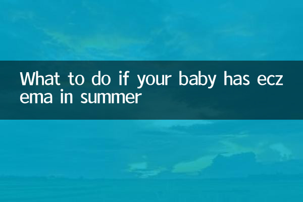 اگر آپ کے بچے کو موسم گرما میں ایکزیما ہو تو کیا کریں