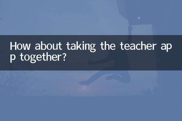 Che ne dici di prendere insieme l'app per insegnanti?