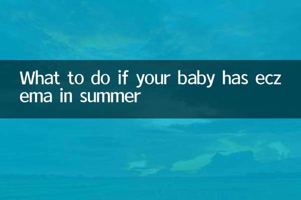 اگر آپ کے بچے کو موسم گرما میں ایکزیما ہو تو کیا کریں