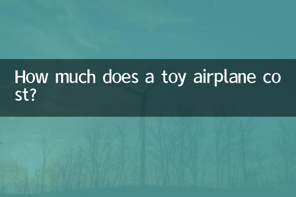 How much does a toy airplane cost?