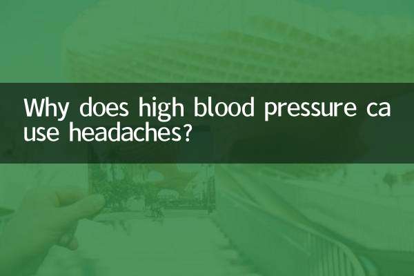 কেন উচ্চ রক্তচাপ মাথাব্যথা কারণ?