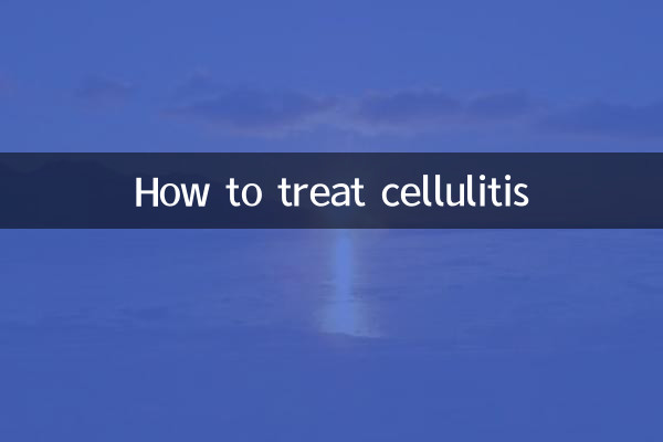 봉와직염을 치료하는 방법