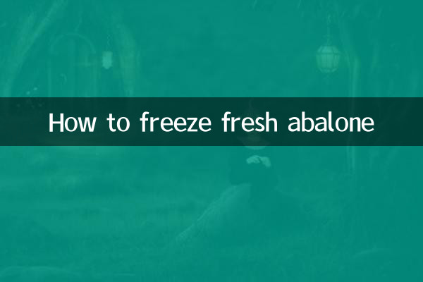 কিভাবে তাজা অ্যাবালোন হিমায়িত করা যায়