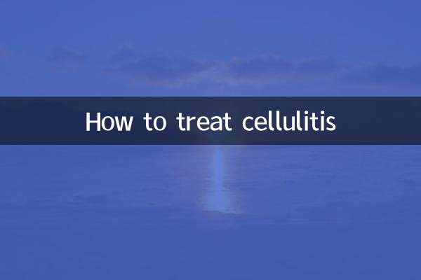 সেলুলাইটিস কীভাবে চিকিত্সা করা যায়