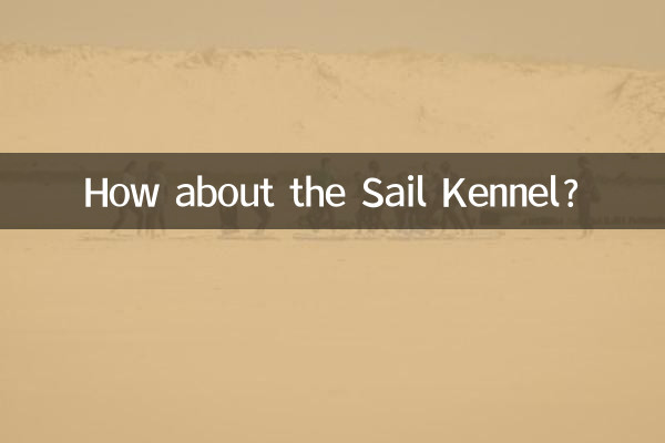 در مورد لانه بادبان چطور؟