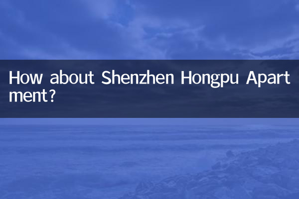 ماذا عن شقة شنتشن هونغبو؟
