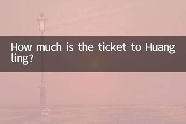 How much is the ticket to Huangling?