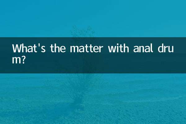 مقعد ڈھول کے ساتھ کیا معاملہ ہے؟