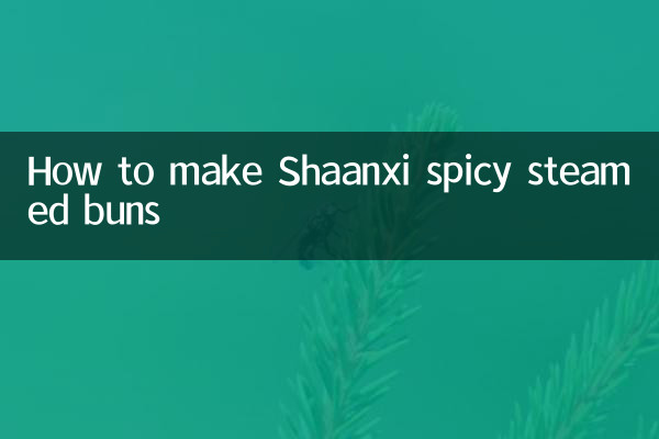 Come preparare i panini piccanti al vapore dello Shaanxi