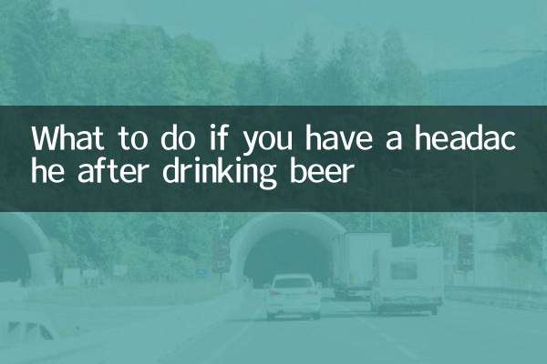 ماذا تفعل إذا شعرت بالصداع بعد شرب البيرة؟