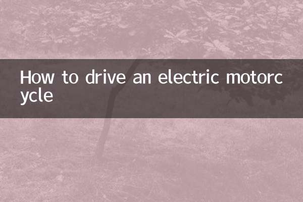 How to drive an electric motorcycle