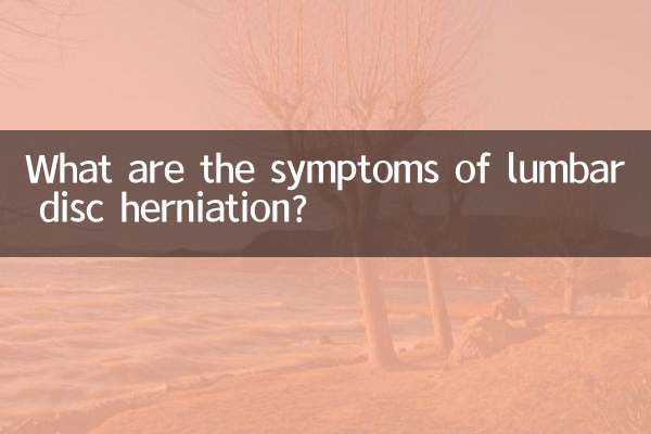 What are the symptoms of lumbar disc herniation?