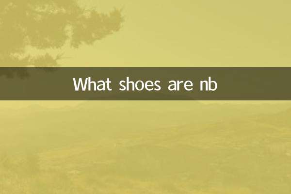 nb what kind of shoes