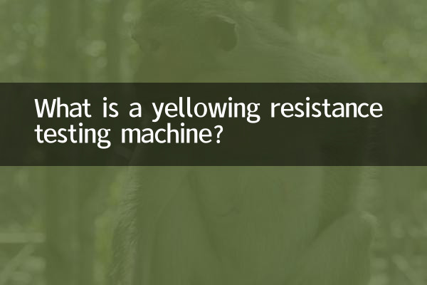 What is a yellowing resistance testing machine?