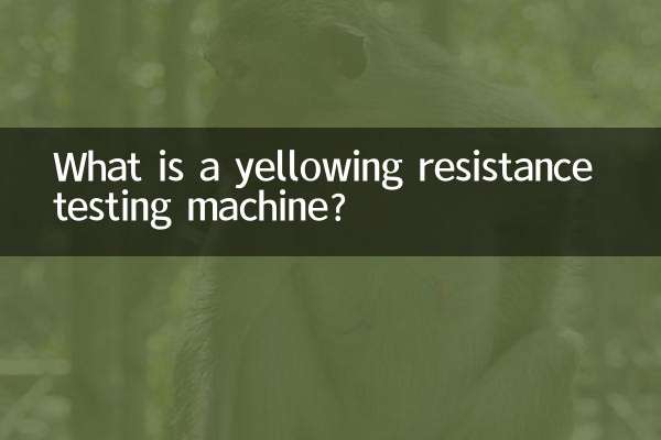 What is a yellowing resistance testing machine?