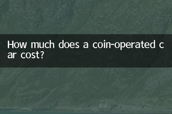 ¿Cuánto cuesta un coche que funciona con monedas?