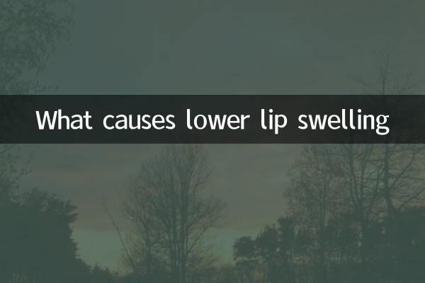 کیا کم ہونٹوں میں سوجن کا سبب بنتا ہے