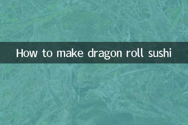 কীভাবে ড্রাগন রোল সুশি তৈরি করবেন