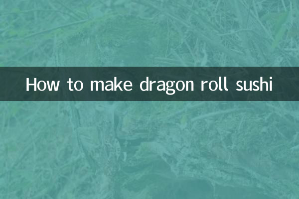 ड्रैगन रोल सुशी कैसे बनाएं