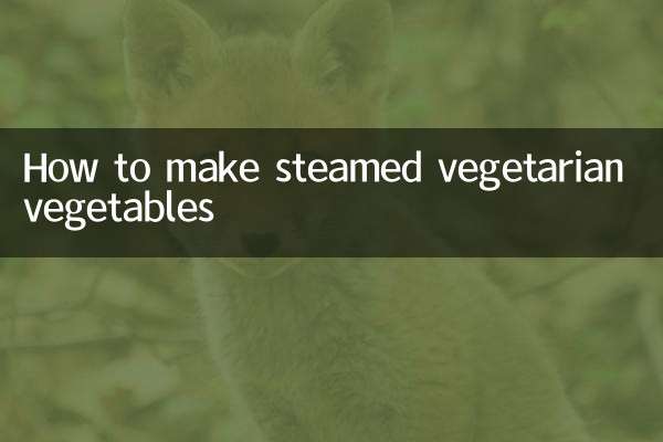 ابلی ہوئی سبزیوں کو کیسے بنایا جائے