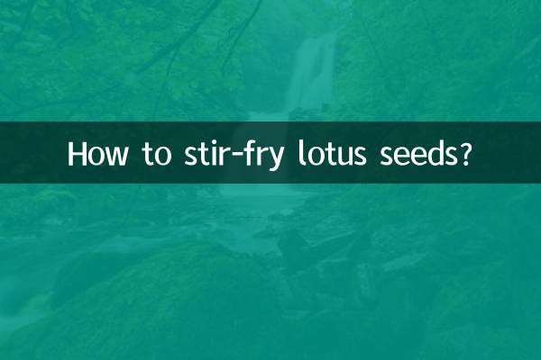 How to stir-fry lotus seeds?