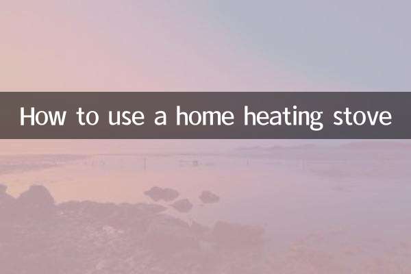 How to use a home heating stove