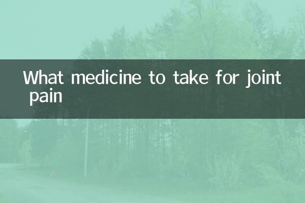 What medicine to take for joint pain