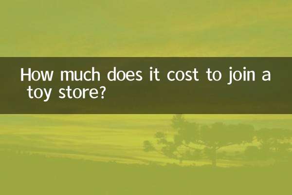How much does it cost to join a toy store?