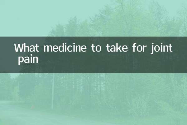 What medicine to take for joint pain