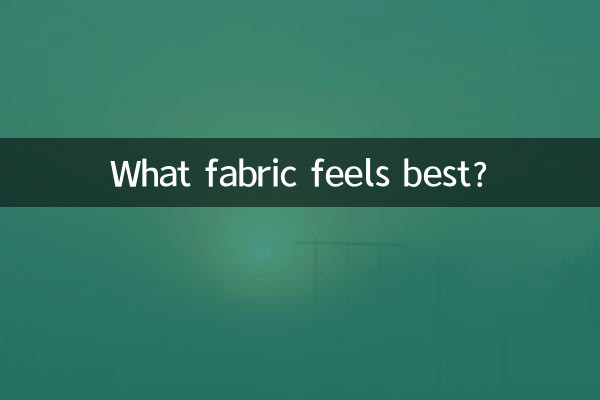 Quale tessuto ti sembra migliore?