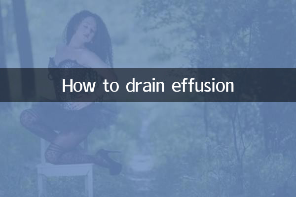 بہاو ​​کو کیسے نکالیں