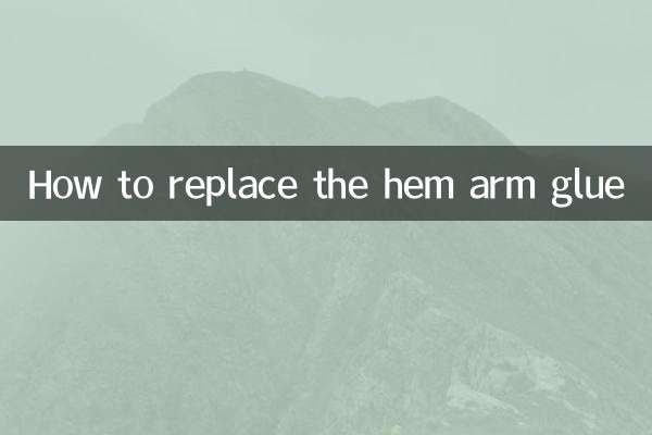 Come sostituire la colla del braccio dell'orlo