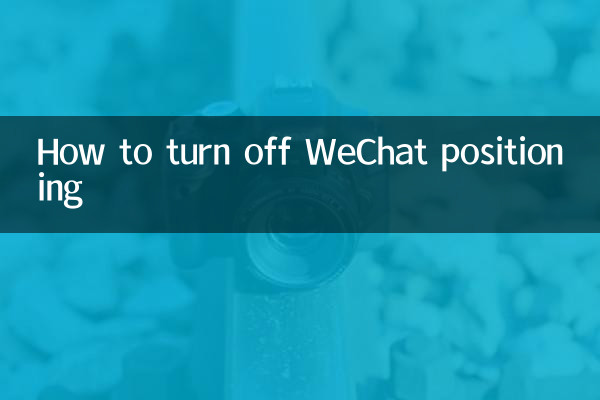 Come disattivare il posizionamento WeChat