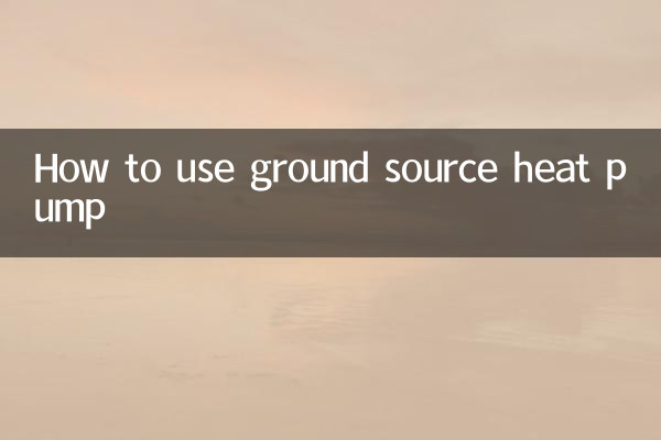 Come utilizzare la pompa di calore geotermica