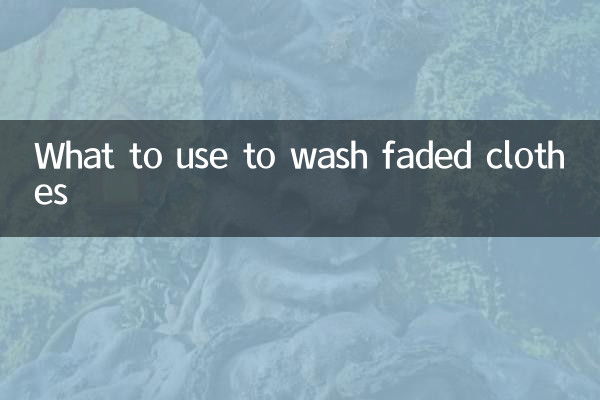 Quoi utiliser pour laver les vêtements décolorés