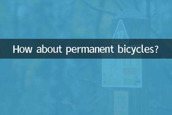 مستقل سائیکلوں کے بارے میں کیا خیال ہے؟