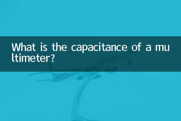 ما هي سعة المتر المتعدد؟