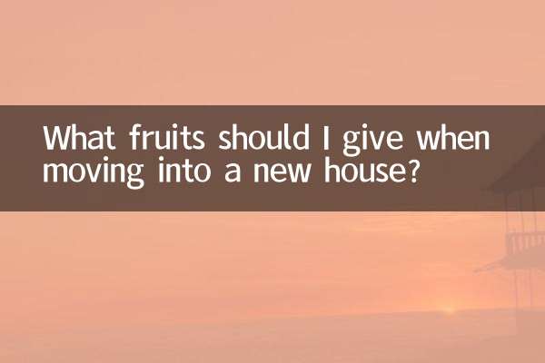 What fruits should I give when moving into a new house?