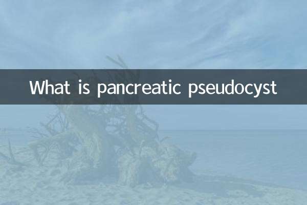 অগ্ন্যাশয় সিউডোসিস্ট কি