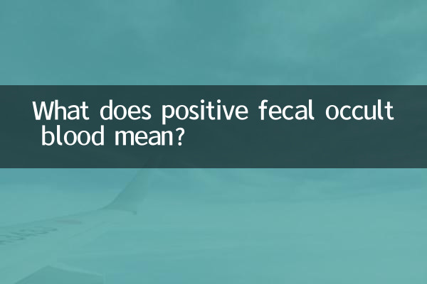 सकारात्मक मल गुप्त रक्त का क्या अर्थ है?