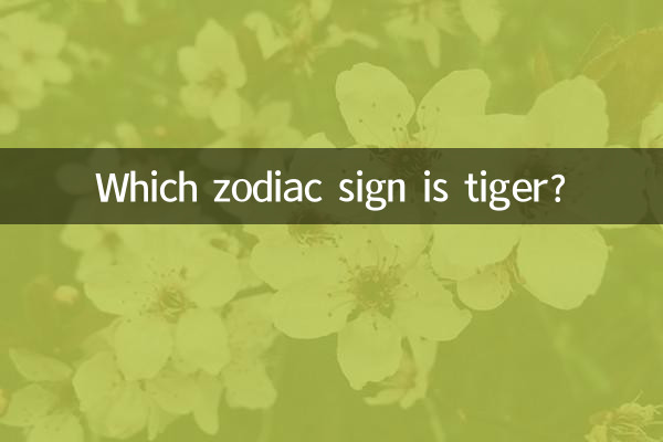 Quale segno zodiacale è la tigre?