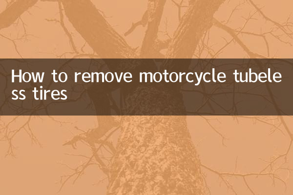 How to remove motorcycle tubeless tires